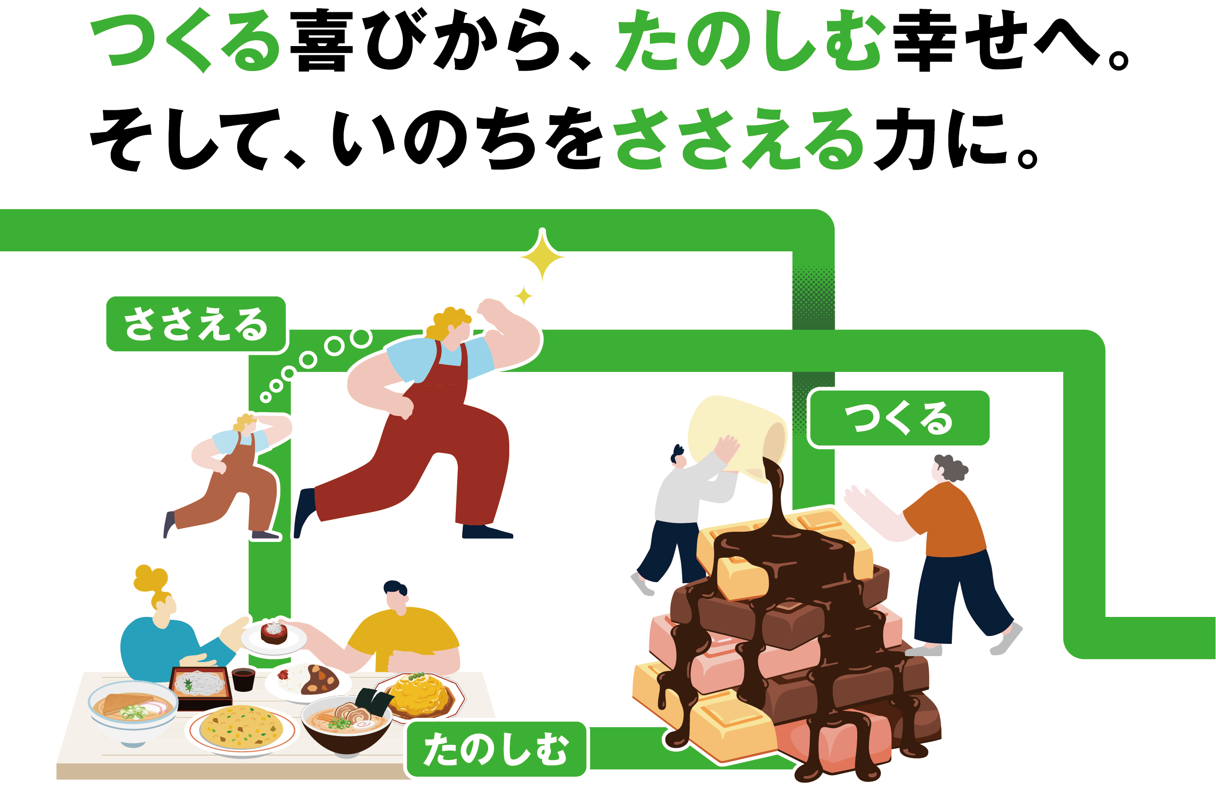 展示会2510