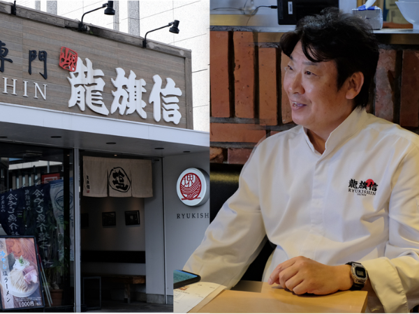 龍旗信の店舗外観と代表取締役松原様