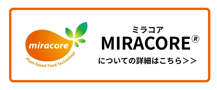 ミラコアロゴマーク